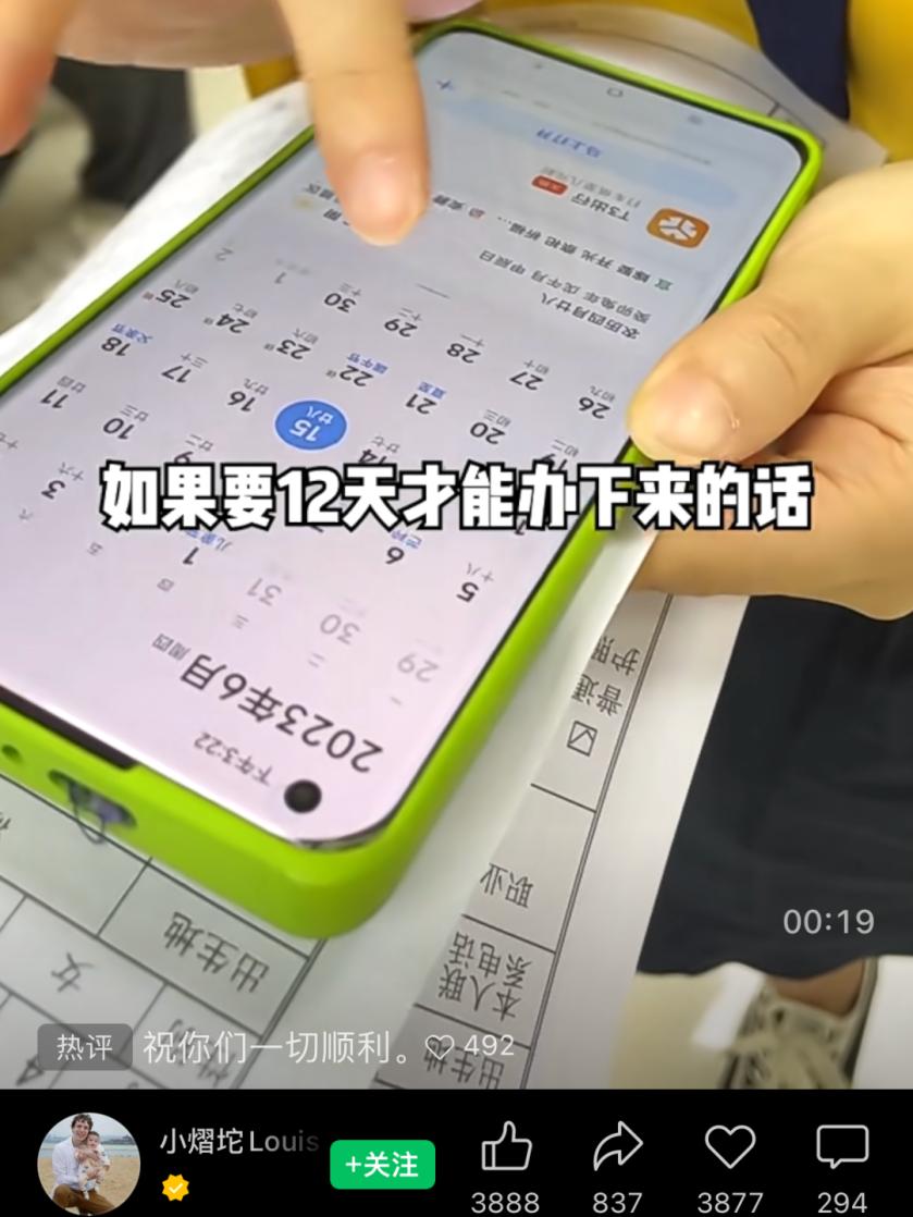 护照办理加急需要多久,护照加急办理审批