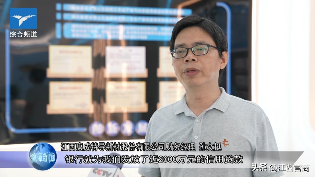 鹰潭铜产业和物联网产业,江西鹰潭培育铜基新材料产业集群