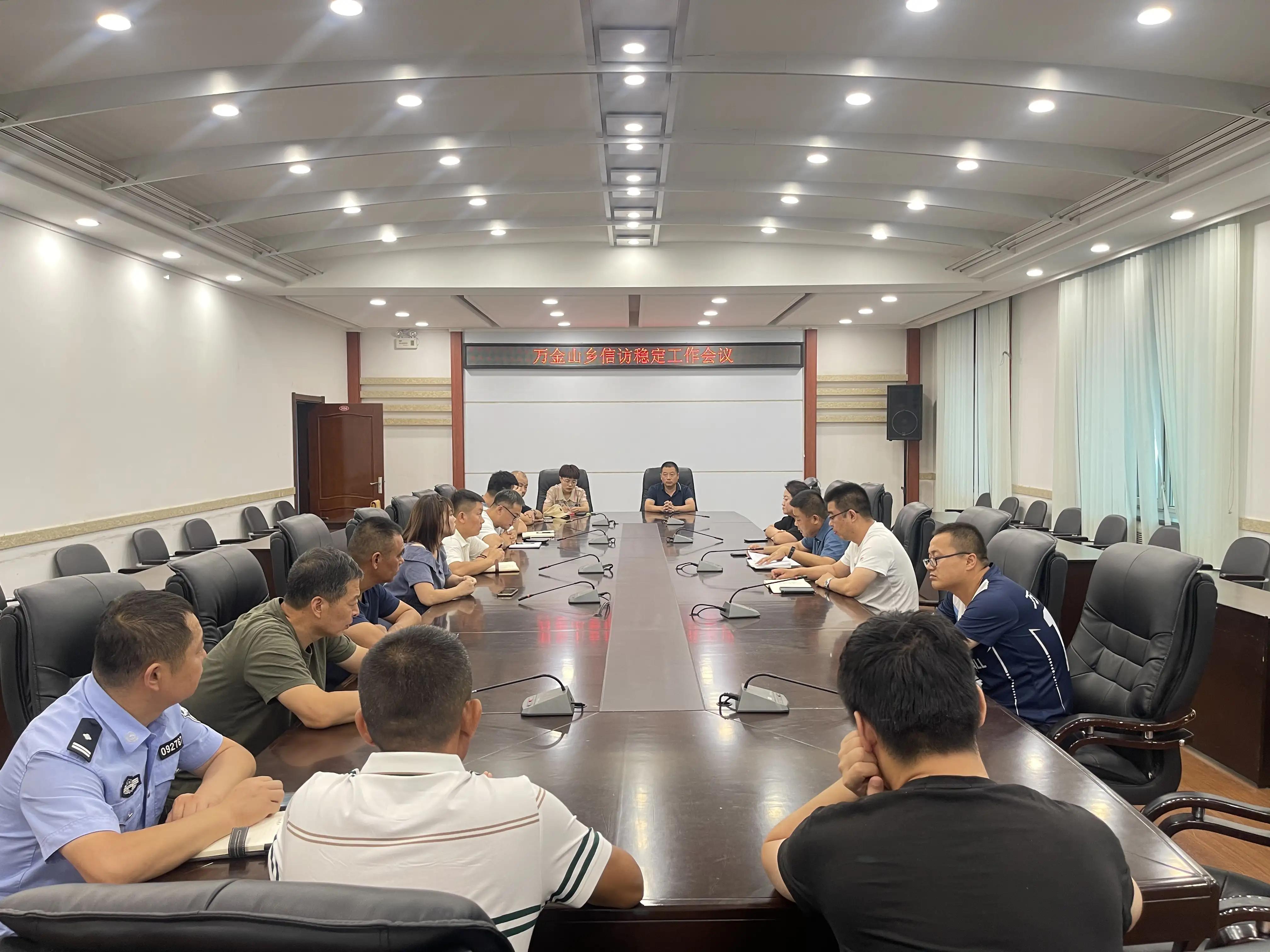 宝清县信访办主任,宝清县万金山乡政府