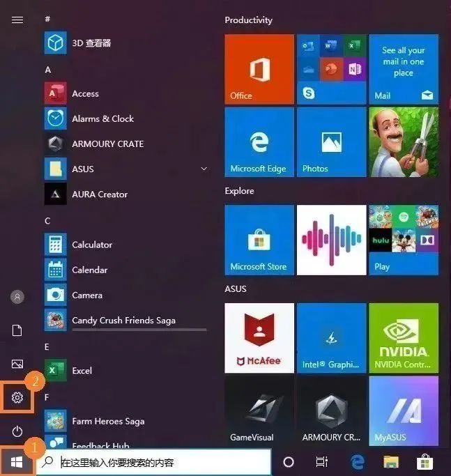 华硕x550dp怎么恢复原系统,华硕ac68u最佳设置教程