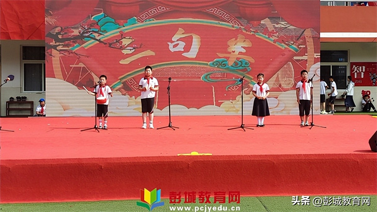 麦园小学六一儿童节文艺汇演,牛泉中心小学庆六一儿童节汇演