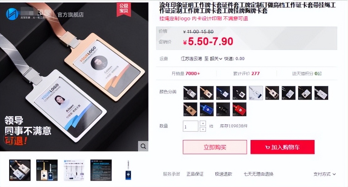 优秀群员●河北小伙的社区流量玩法