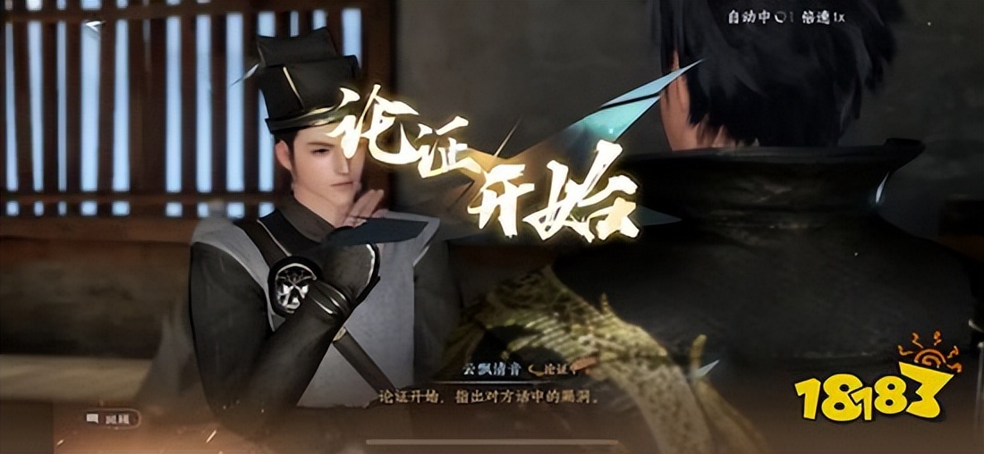 逆水寒手游龙吟公测上线要干什么,逆水寒手游重磅公测