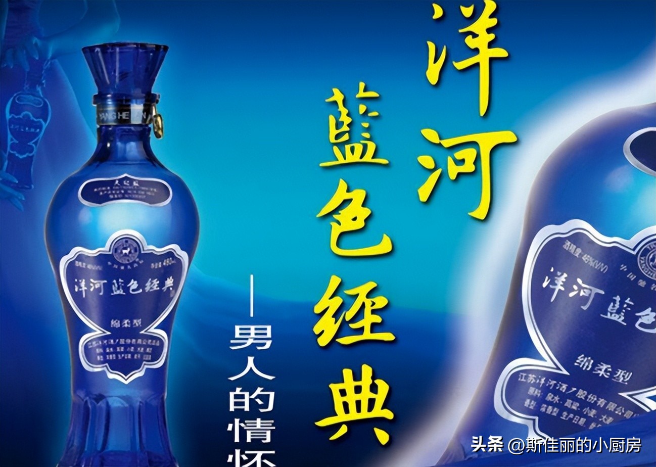 海之蓝是酱香型纯粮食酒吗,海之蓝哪个度数的酒最好喝