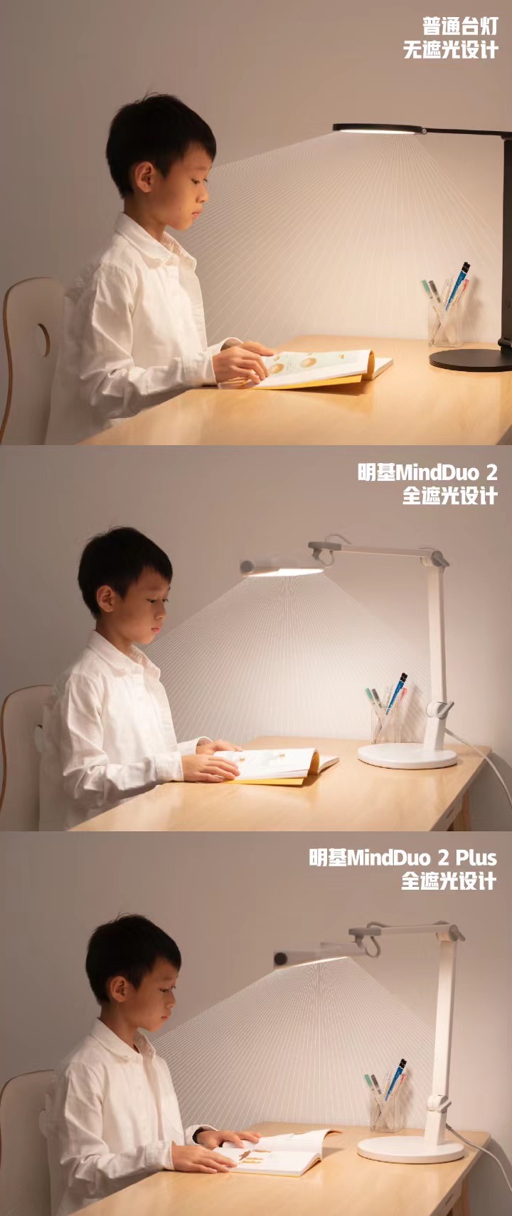 明基儿童护眼灯一亮就暗,明基双臂儿童护眼灯如何用