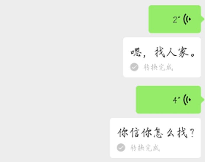 微信语音如何转发给好友视频教程,苹果手机微信语音转发怎样操作