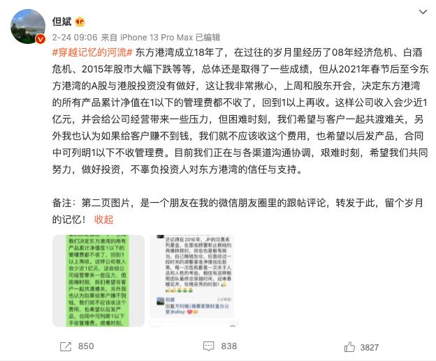 私募基金跌破止损线怎么处理,私募到了预警线仓位必须降到多少
