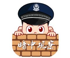 警惕虚拟投资理财诈骗,警惕虚拟币投资陷阱