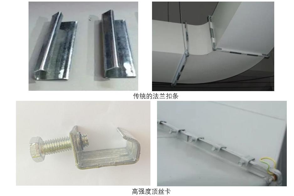 风管共板法兰和角钢法兰连接视频,角钢法兰风管比共板法兰贵多少