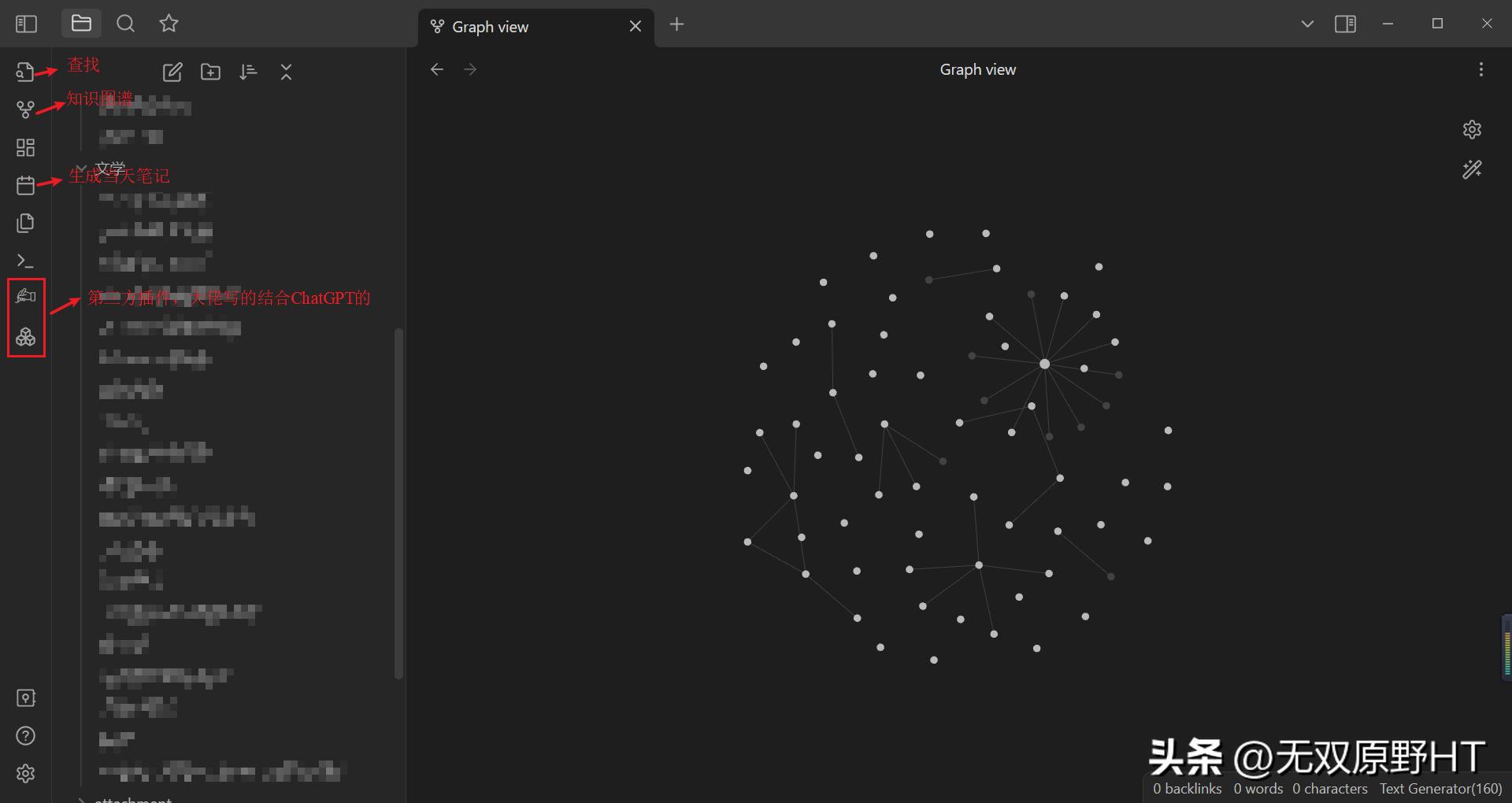 笔记软件入门教程,笔记软件怎么样才更高效