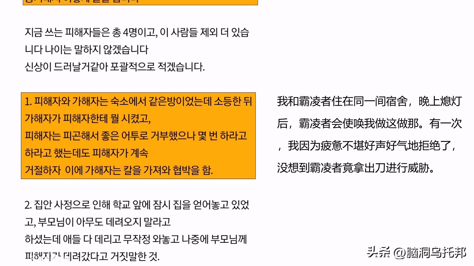 韩国排球明星李多英视频,韩国排球李多英绿色礼服