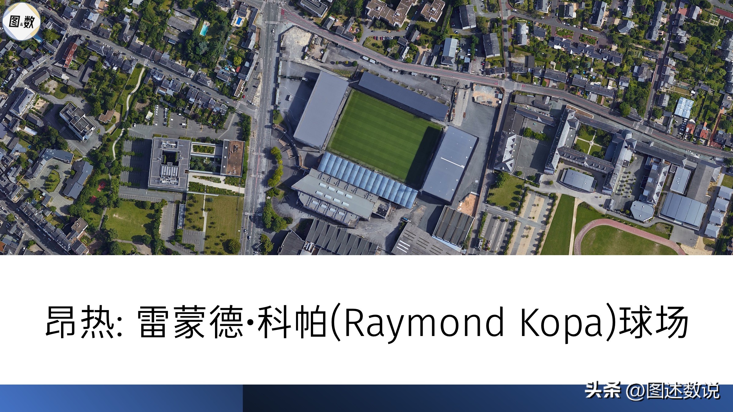 22-23欧冠巴黎被谁淘汰了,22-23赛季法甲巴黎