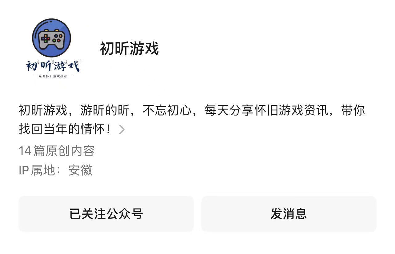 热血江湖手游剑客加点,热血江湖怀旧版手游剑客60级加点