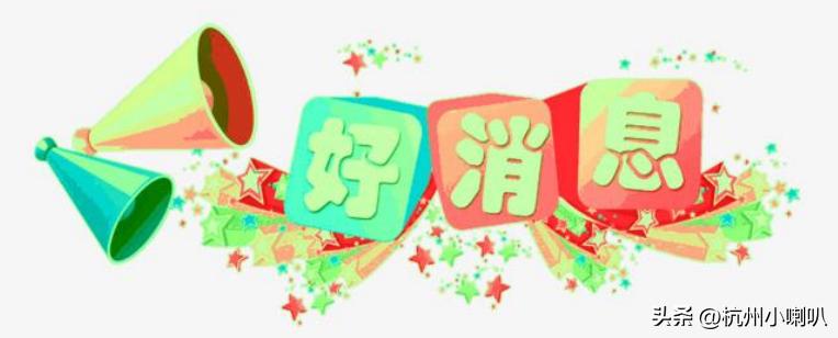 不摇号可以直接上牌的车型,不摇号可以在杭州买燃油车吗