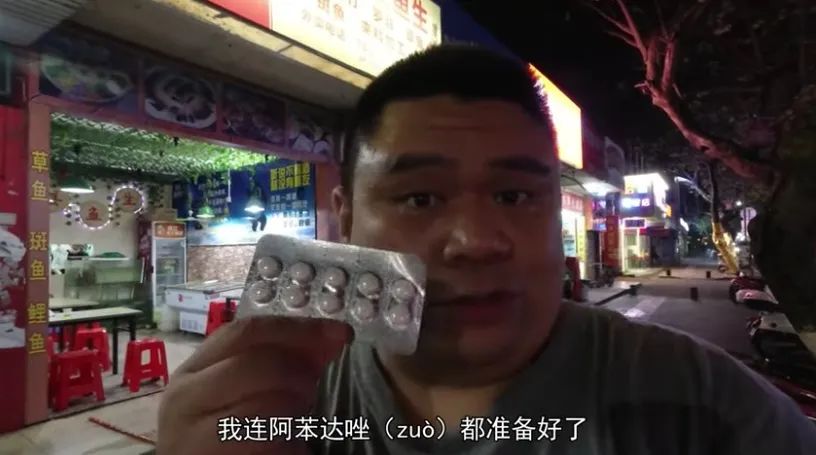 日本人评价横县鱼生,横县鱼生和韩国刺身