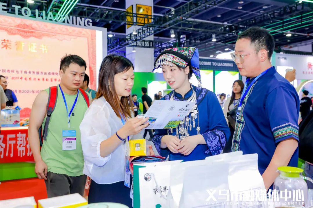 2023国际电商生态博览会在京举行,2022年新电商国际博览会怎么参加