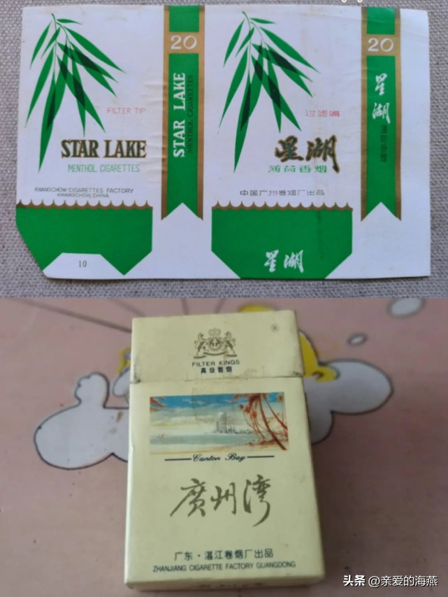 我国绝版老香烟能抽吗,14种绝版老香烟抽过一种你就老了