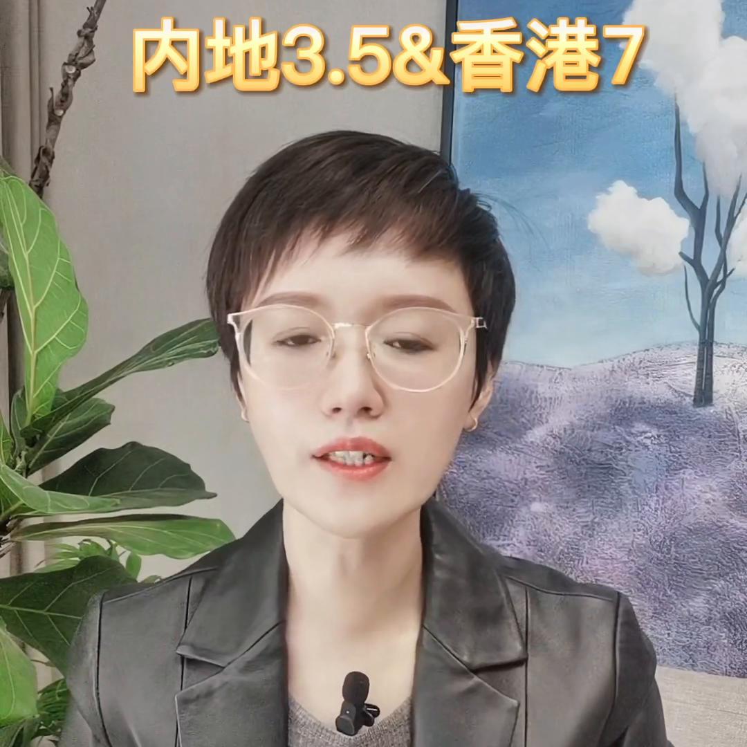 香港保险理赔怎么算,大陆在香港买保险理赔方便吗