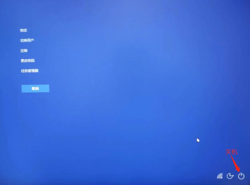 电脑如何快速的关机2种方法,电脑正确的关机方式