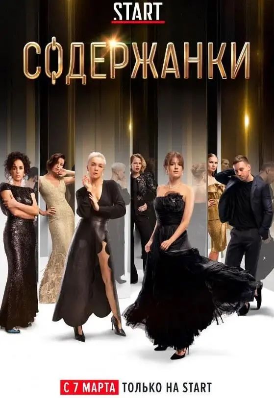 “肉量”更足,这部巴西剧的第二季尺度继续上升