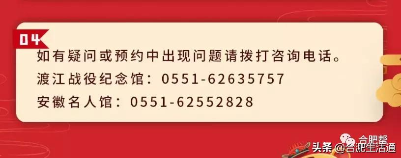 合肥游玩攻略一日游团购,合肥周末自驾游攻略推荐