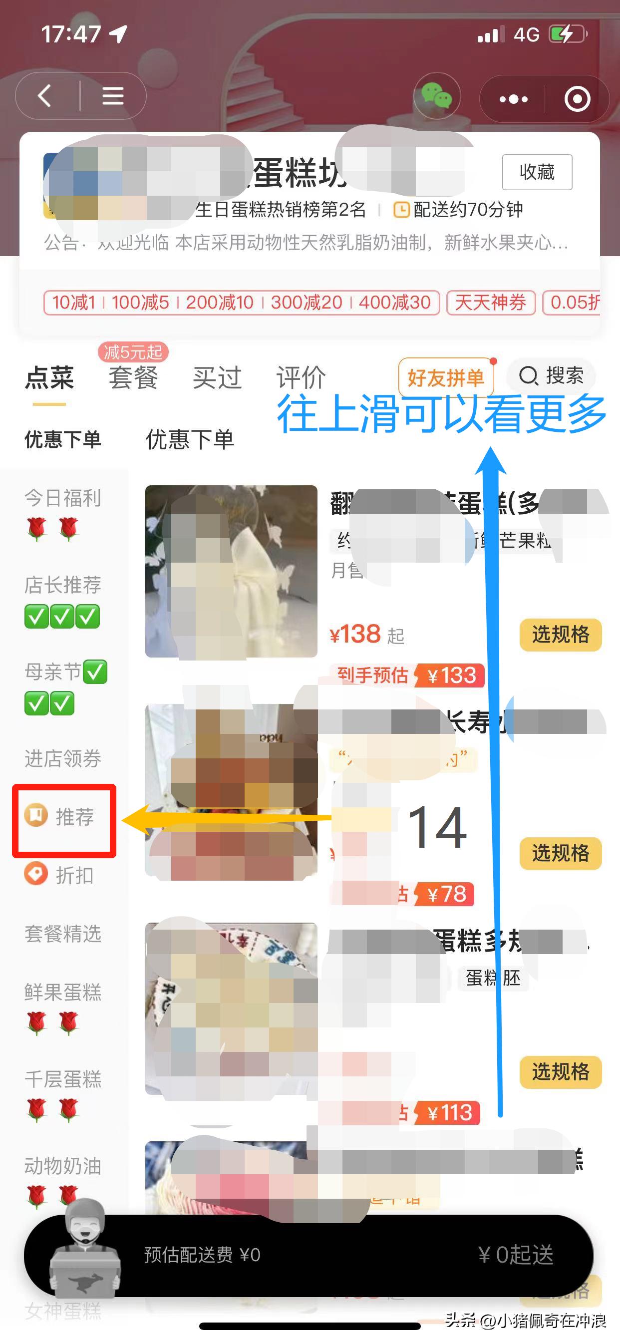 怎么教老人学会微信点外卖,怎样教老人点外卖