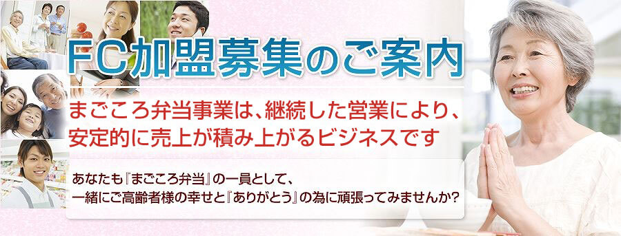 在日本加盟项目推荐,日本最有前景的创业