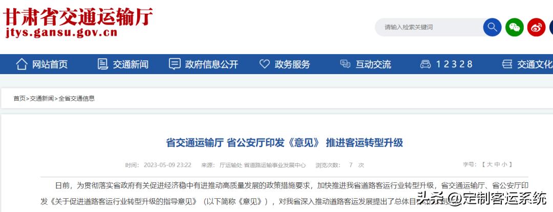 冷清的大汽车客运站,冷清的长途汽车站