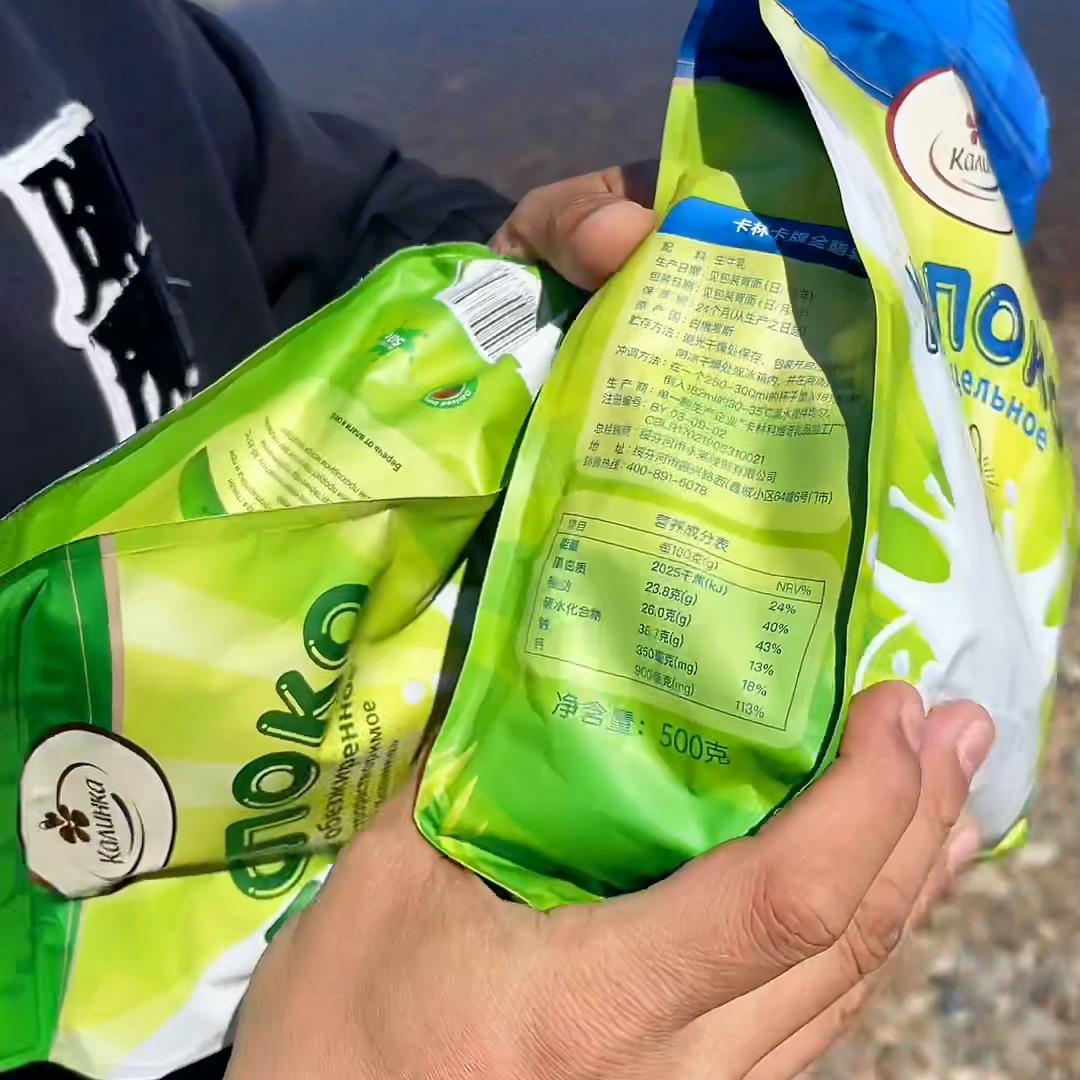 我的家乡美丽的黑河，卡林卡白俄罗斯原装进口，生牛乳，无...