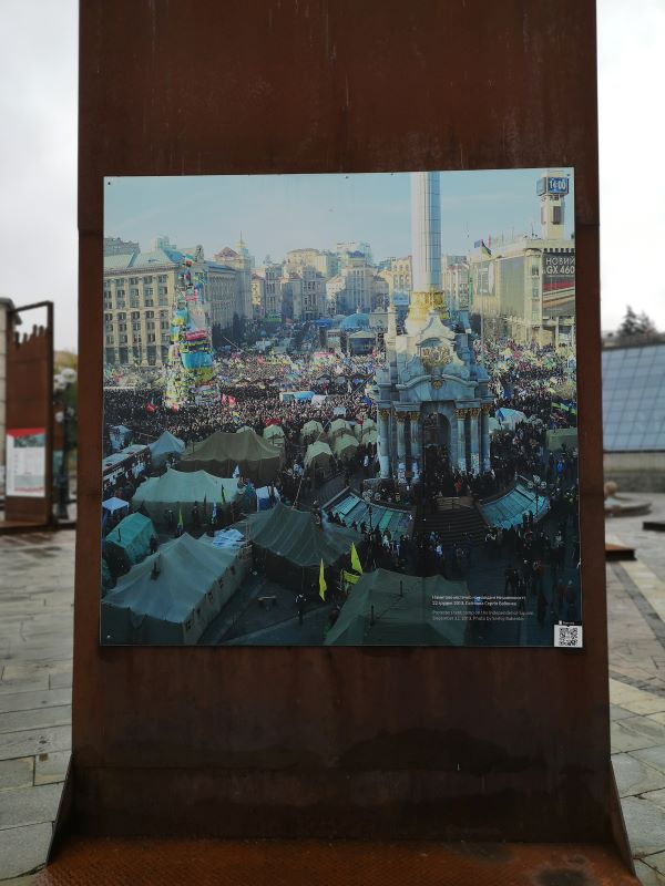 乌克兰基辅独立广场卫星地图,乌克兰基辅独立广场