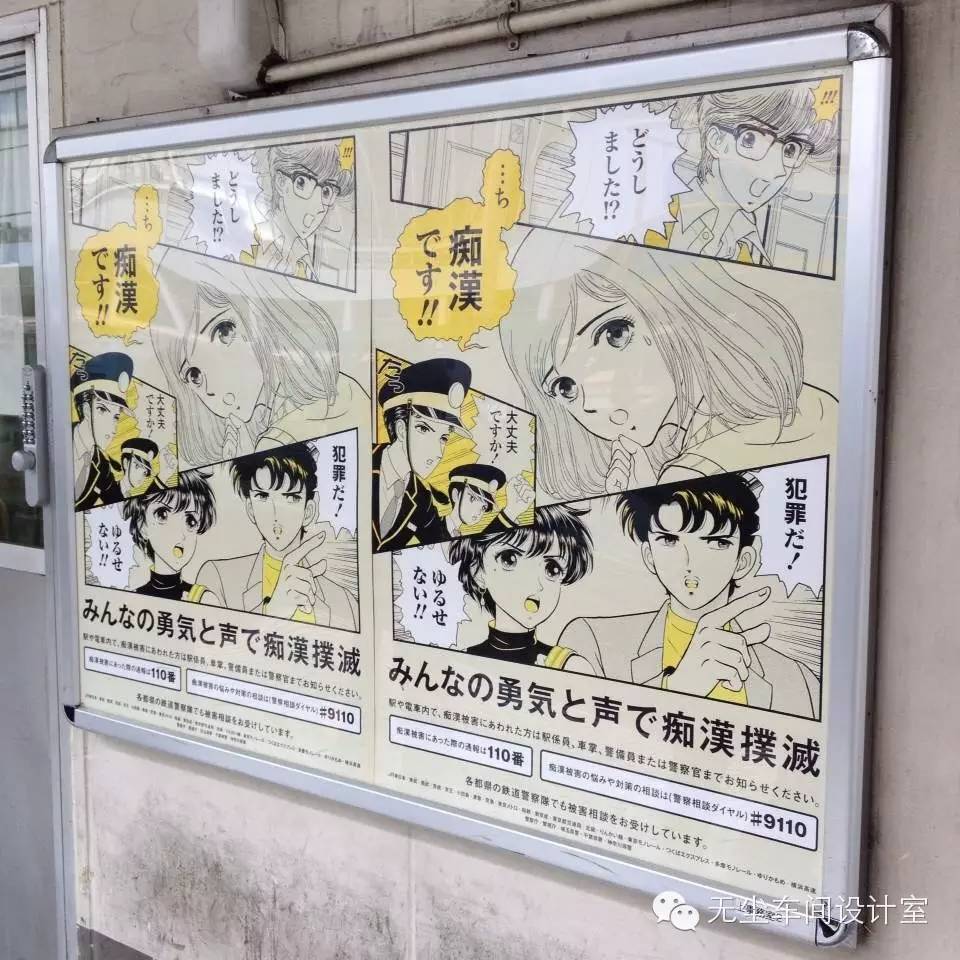 东京淘中古,东京淘古玩