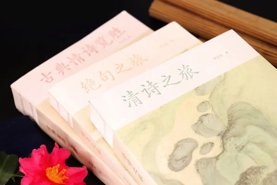 纳兰性德诗词全集解析,纳兰容若李商隐