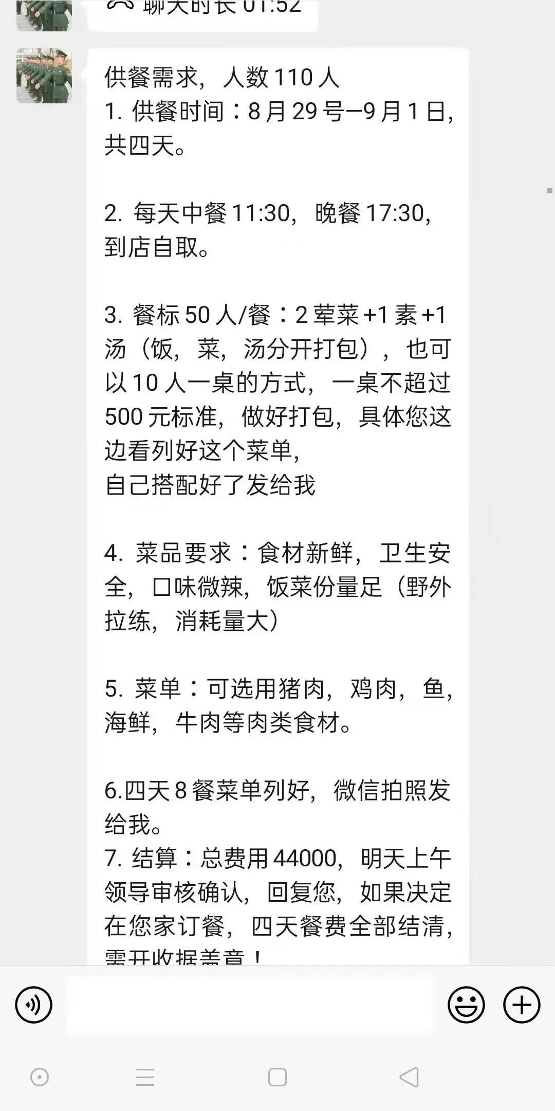 冒充消防队购物诈骗,冒充消防队订餐饭店被骗新闻视频