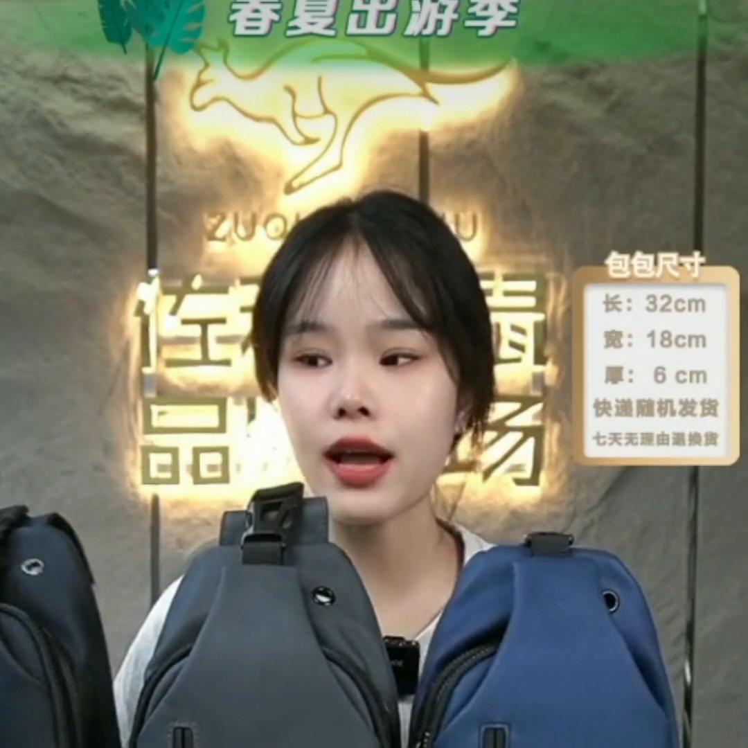 佐利袋鼠新款男士时尚胸包,2024佐利袋鼠爆款单肩斜挎包