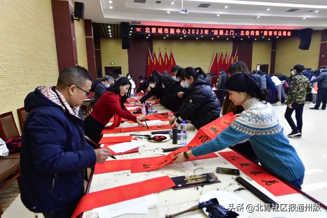 北京通州游园会,通州新春游园会