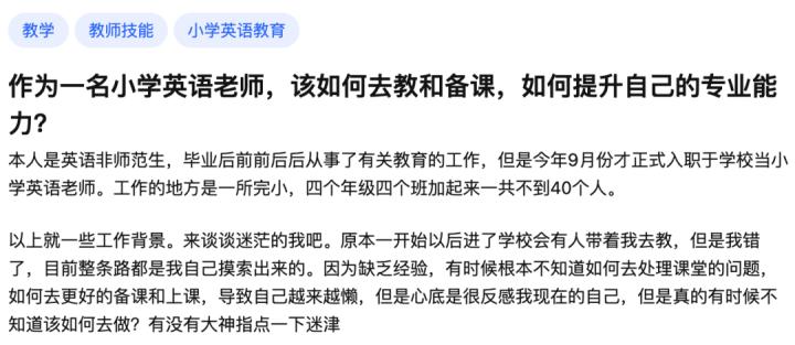千万别再备课焦虑，艾华课件分享给你