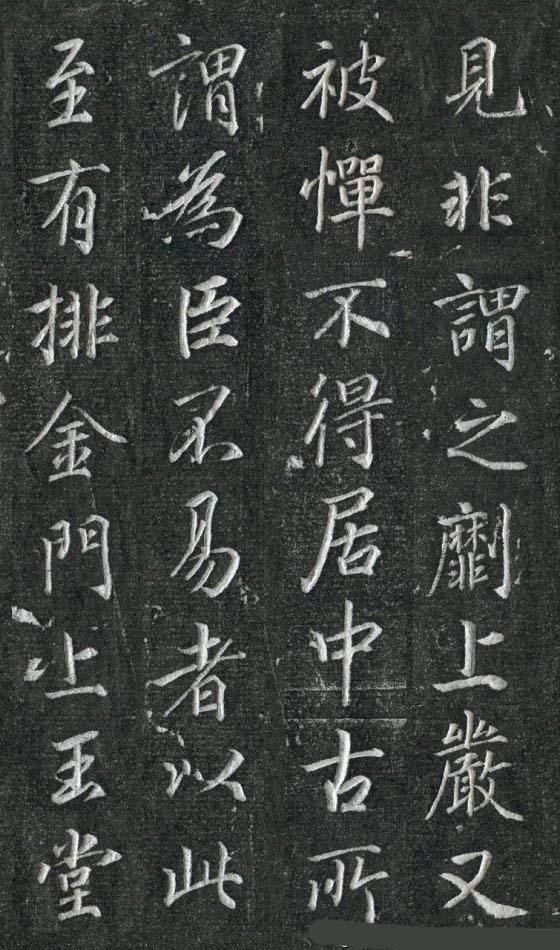 因为李白，他被*化丑**了千年，在1999年出土的墓志铭中，他几乎完美