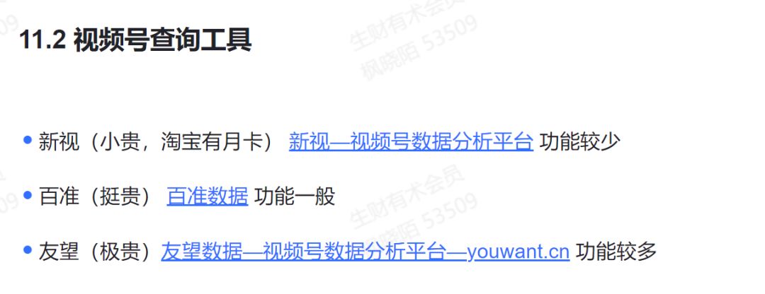 精益创业50个方法,个人创业100天计划