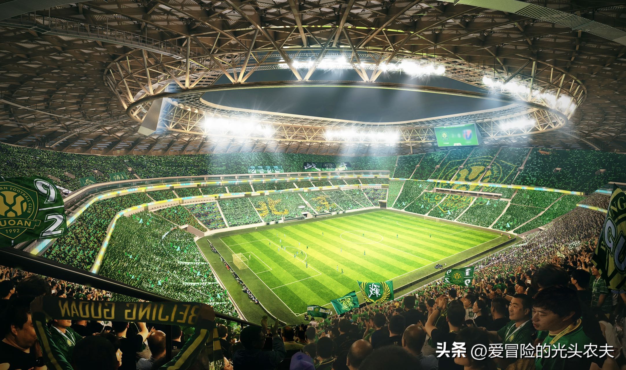 北京国安足球俱乐部简历,北京国安阳光足球俱乐部