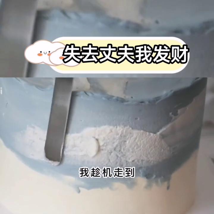 《失去丈夫我发财》关注我啊💝😍＃舒^^旗推文＃每日好文推荐