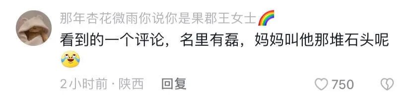 父母给女生取外号的有多离谱,父母给男友起外号有多离谱