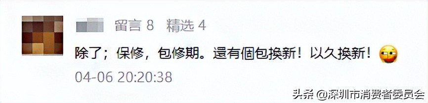 汽车三包解读视频,2021版汽车三包规定全文