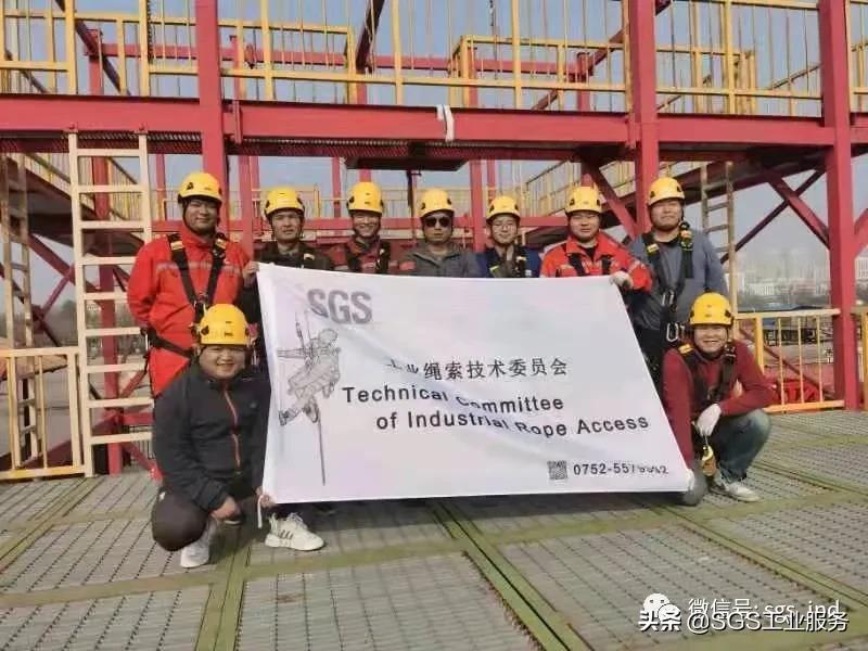 热烈祝贺sgs认证,sgs工业绳索