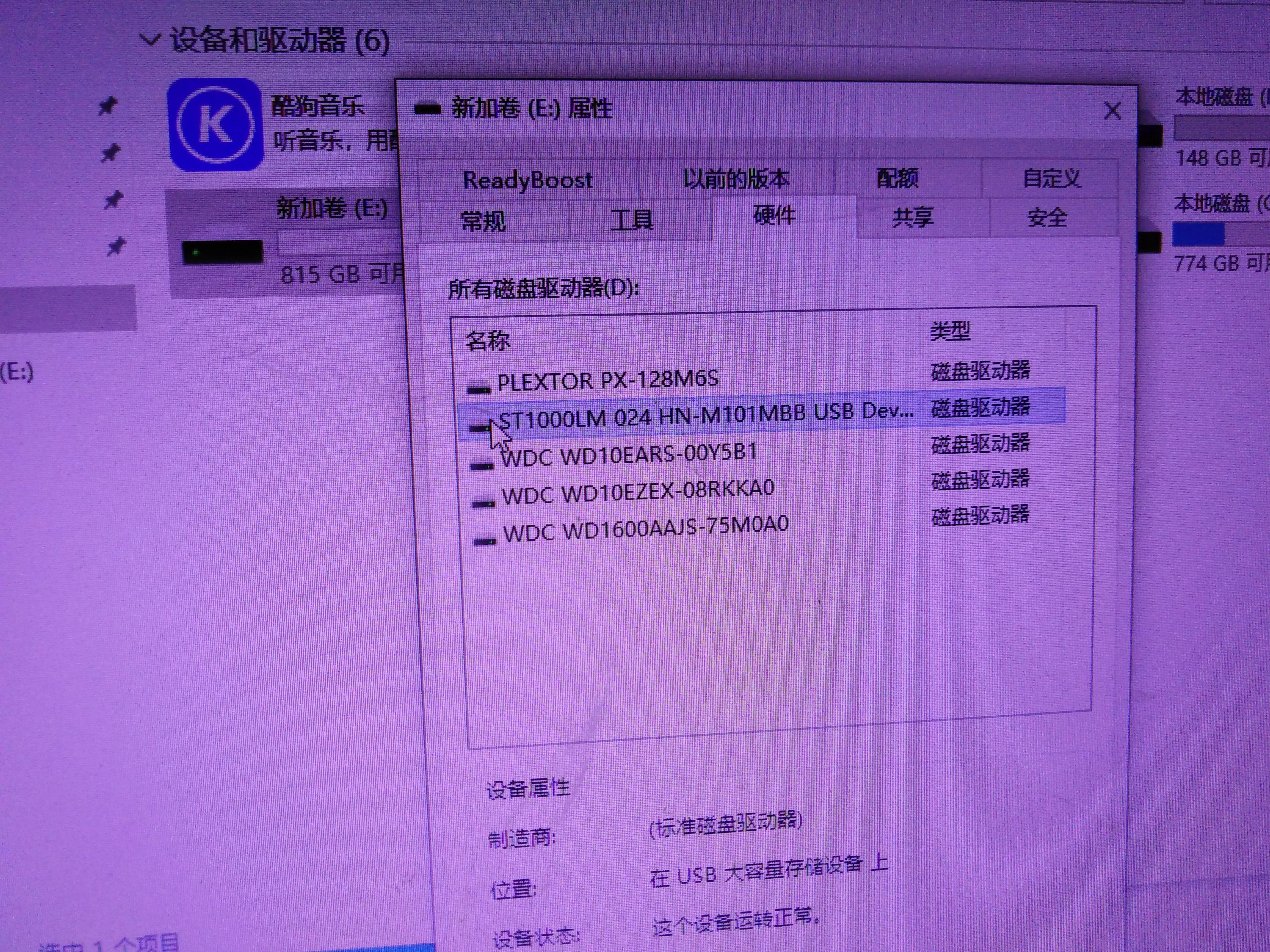 硬盘盒用过的硬盘坏了,硬盘盒子坏了怎么修