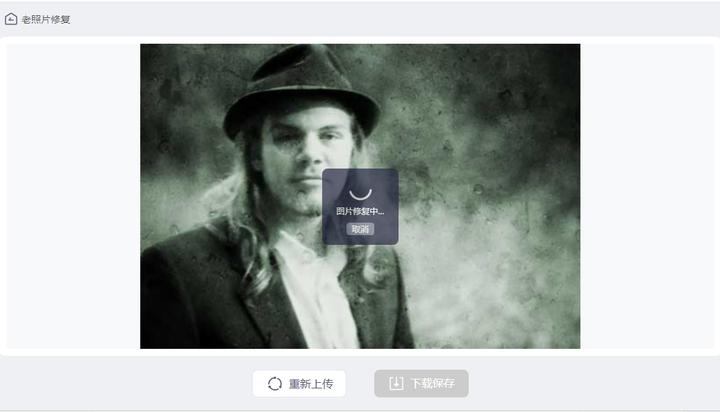 用ai修复老照片的图片,怎么用ai智能修复老照片