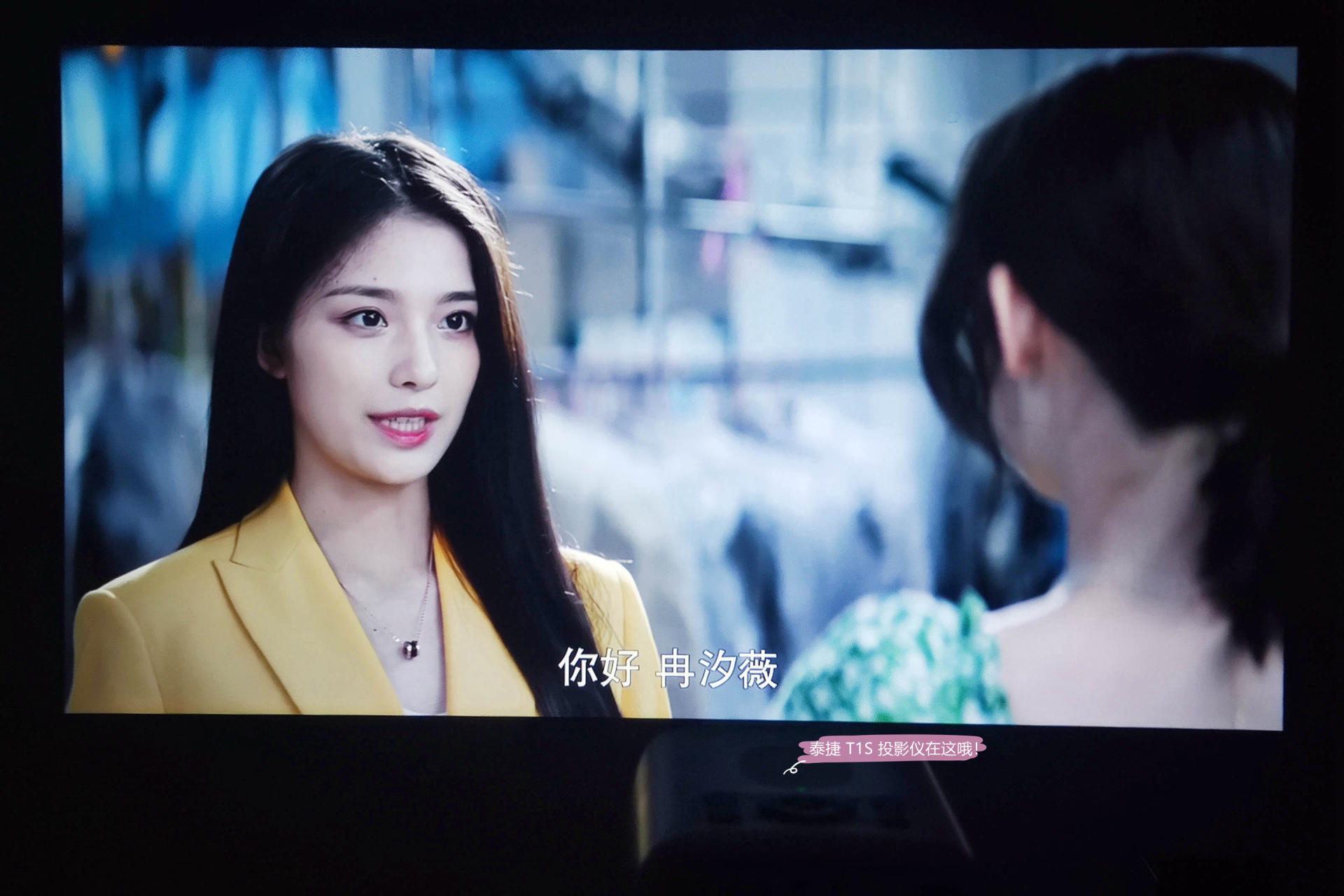 泰捷WEBOXT1投影仪测评,泰捷weboxt1投影仪和m6哪个好