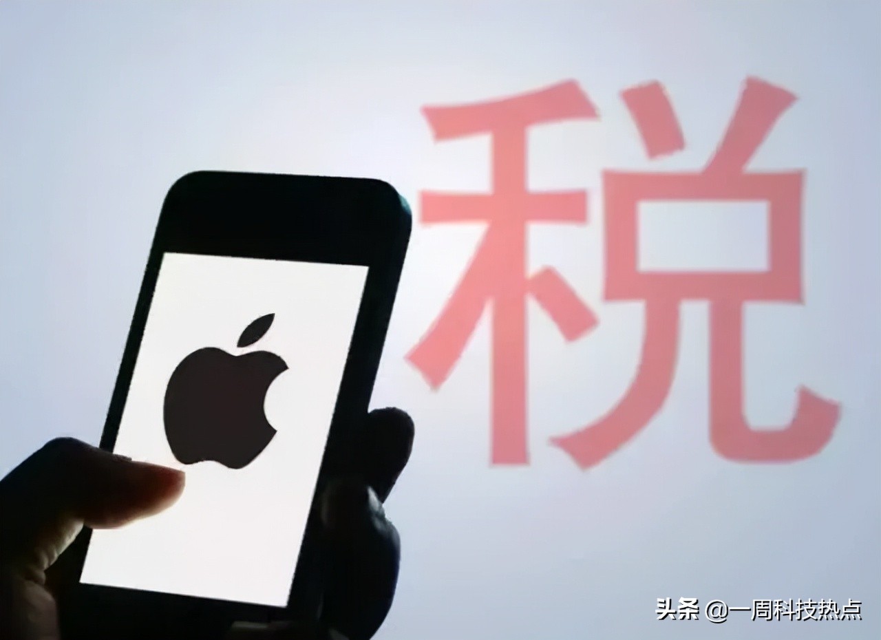 苹果“飘了”？库克：不喜欢就去用安卓