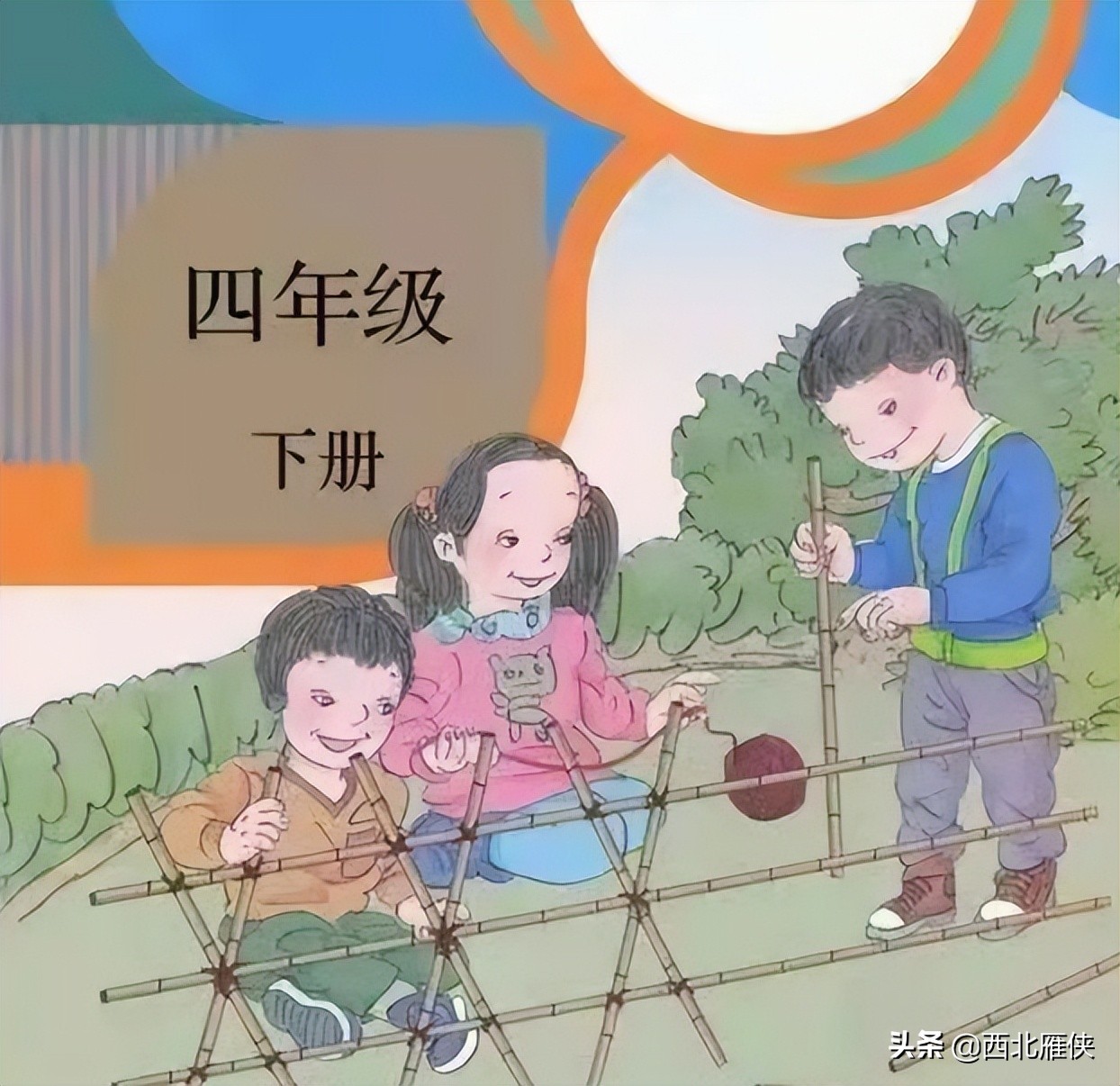 小学教材的恶意“*化丑**”，教育是怎样的，需要“美国队长”拯救吗