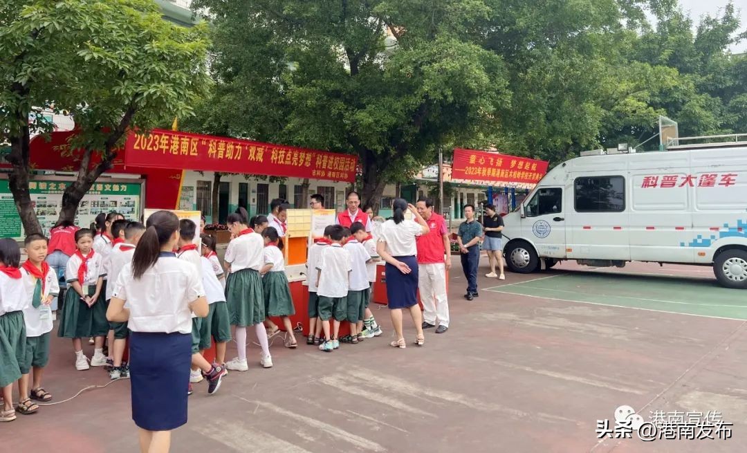 港南开学,港南区开学