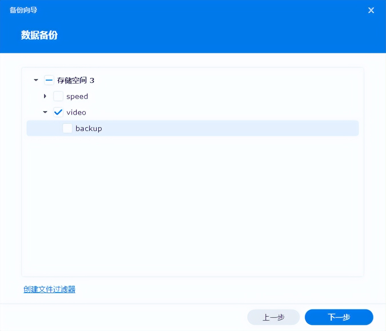 移动硬盘自动备份到nas,移动硬盘如何快速备份到nas